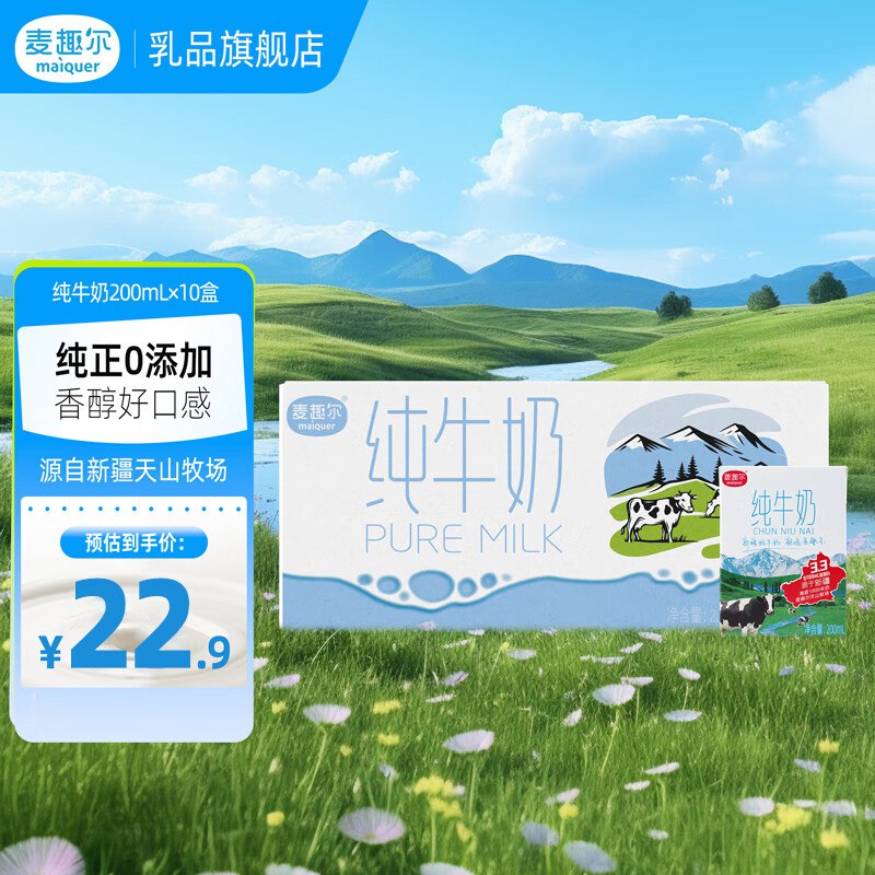 先领59-10补贴卷