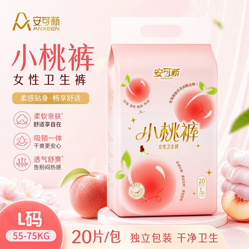 200-20黑五卷