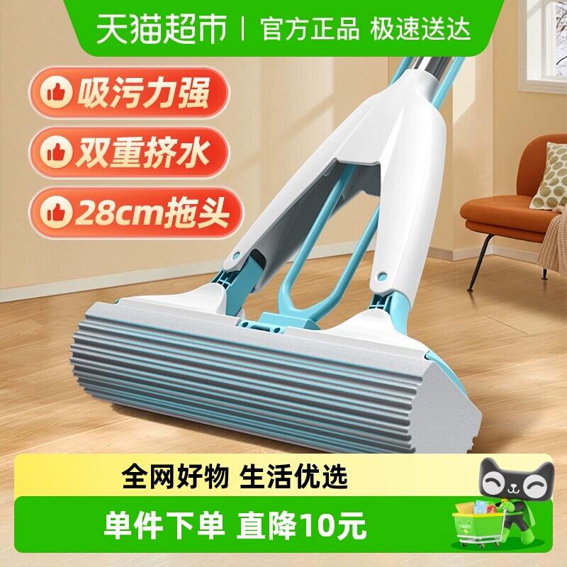 24.51元 猫超包邮美丽雅海绵拖把家用一拖净25新款：/