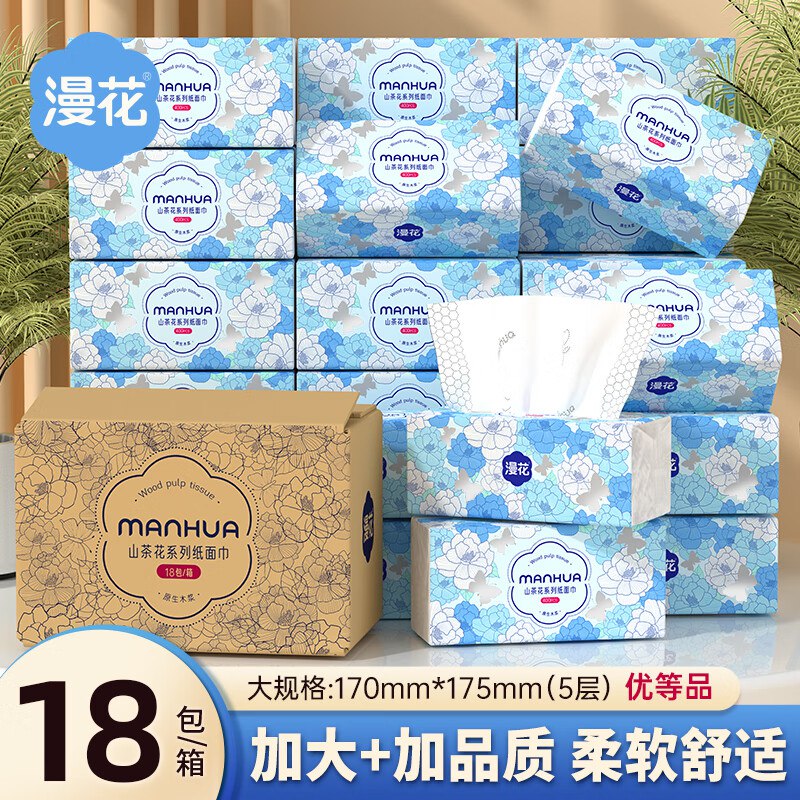 先领卷