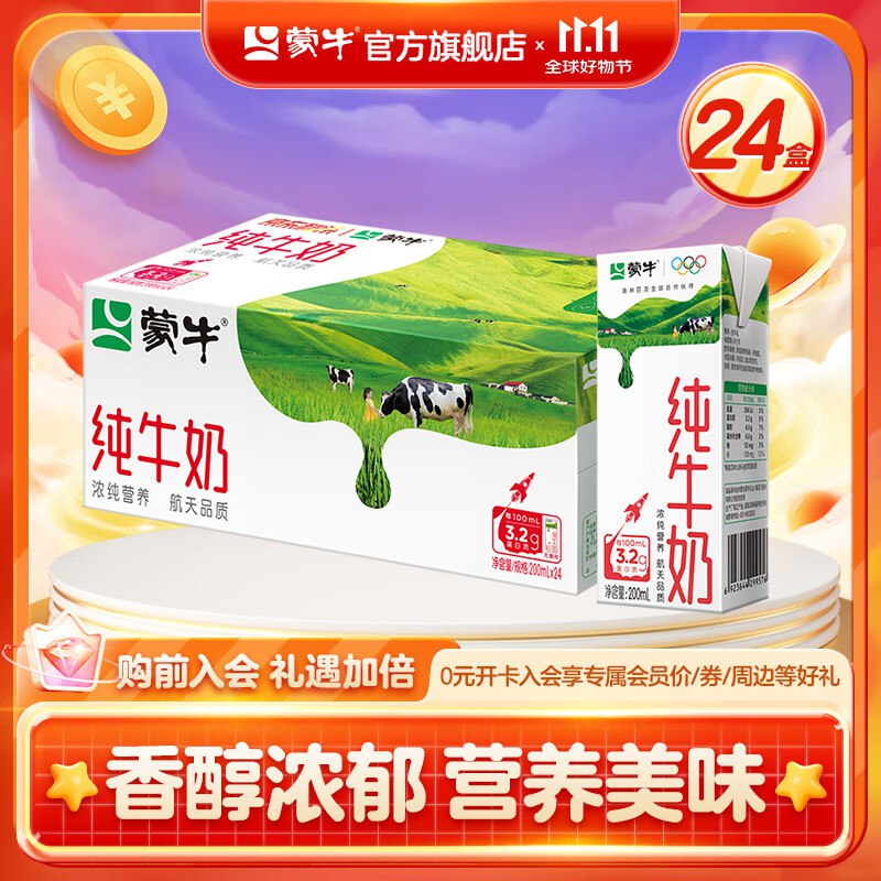 先领9-5补贴卷
