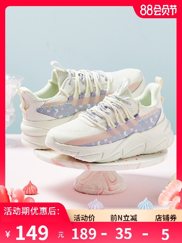 1.领券 加入购物车1件361度新款云裳运动休闲女鞋(Zos7XlRHMQz)/