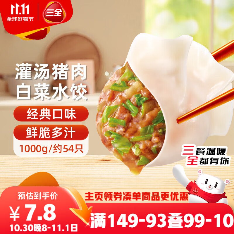 先领2张卷