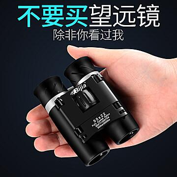 ①拍1份 加入购物车狩猎者高清夜视望远镜微信公众号：科技花