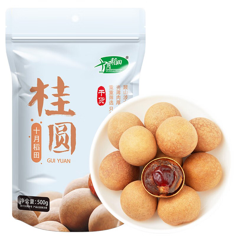 自营十月稻田 桂圆干 500g