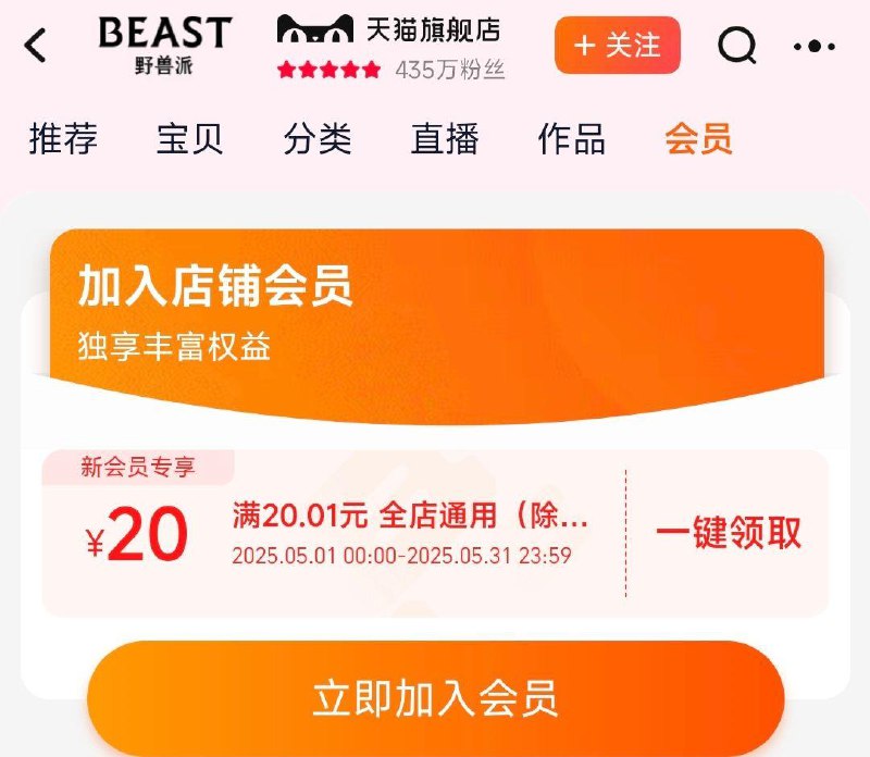 野兽派身体香氛喷雾30ml新入会20无门槛，排序凑个低价/ CZ3182 9/Epc1V6ZUGqM//://