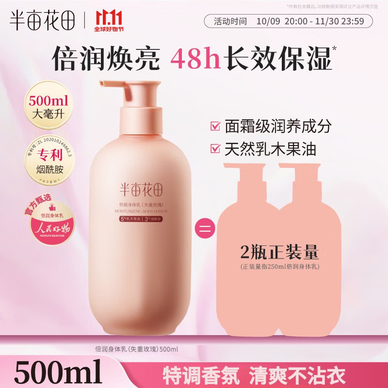 领51-25卷