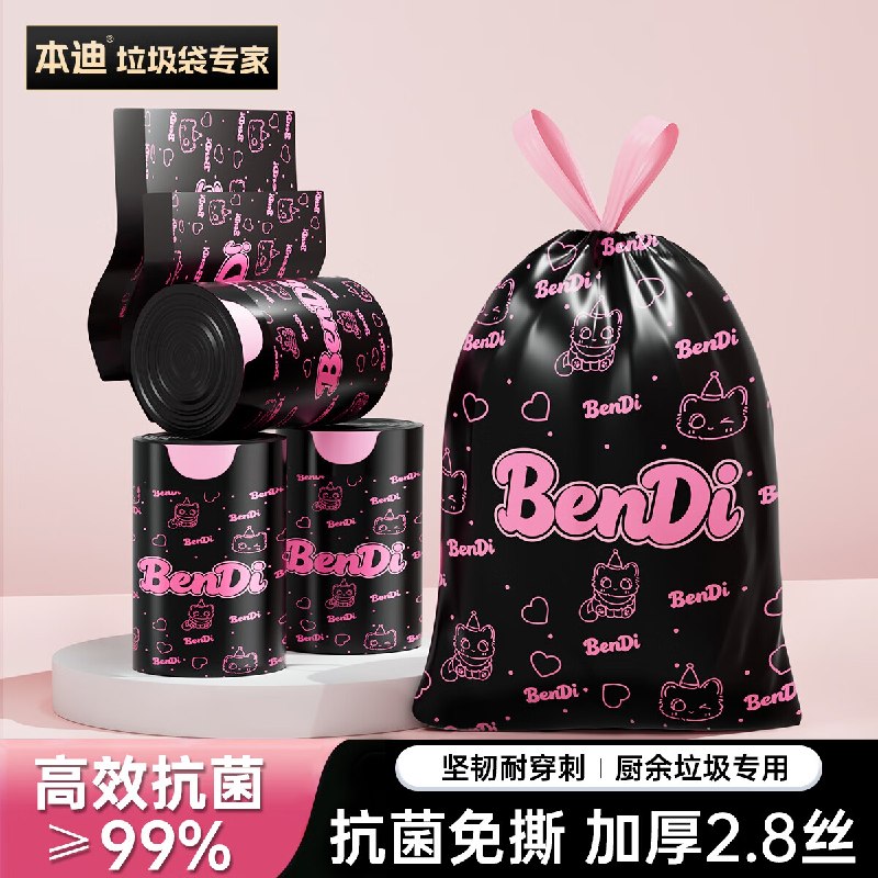 先领卷