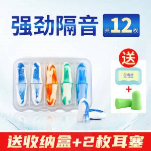 0点开始 8.9元诺听睡眠专用耳塞10枚(obbe2shexaF)/赠便携盒*1，好物推荐！室友打呼噜，隔壁装修？通通解决！刚需留意！