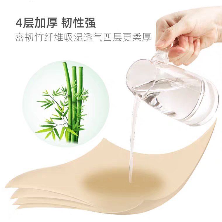 7.9元 消灭红包沐丝16卷家用卫生纸 (80Ej1vU6RAe)