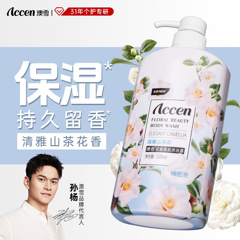 先领9-5试用卷