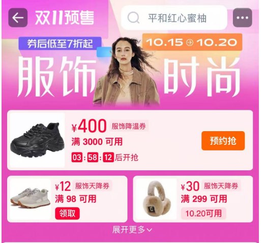 1服饰天降券补了‼ 重要京东每日红包 u.jd.com/B6LfD0s淘宝每日红包 m.tb.cn/h.S7EJjqa