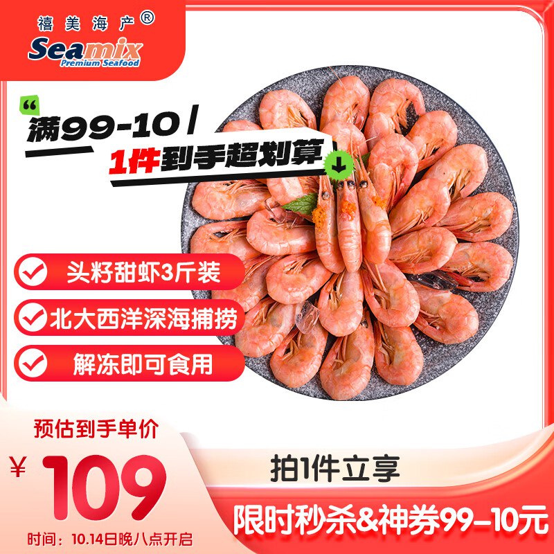 先领99-10卷