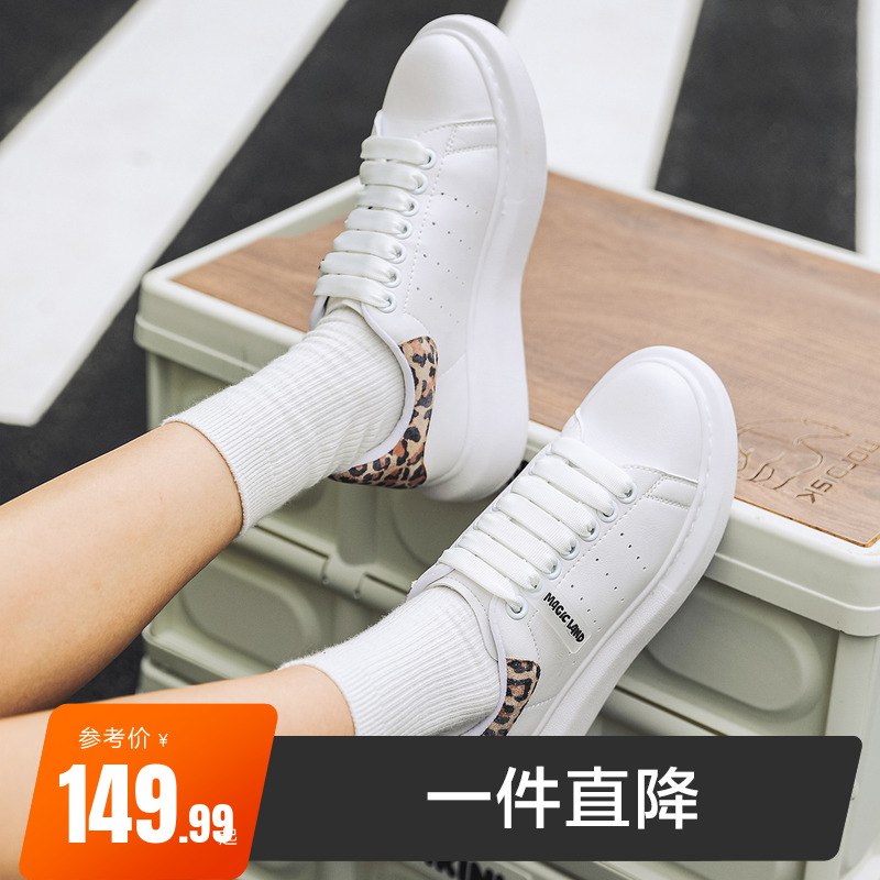 49.9元 semir鞋类旗舰店多款多色百搭拼接缓震平底鞋 ￥kjZb2RbvyUM￥/