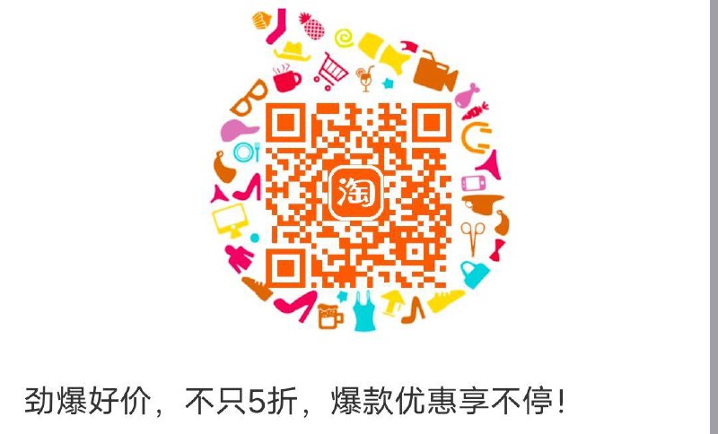 天猫主会场下拉整点1💵秒搜索隐藏优惠