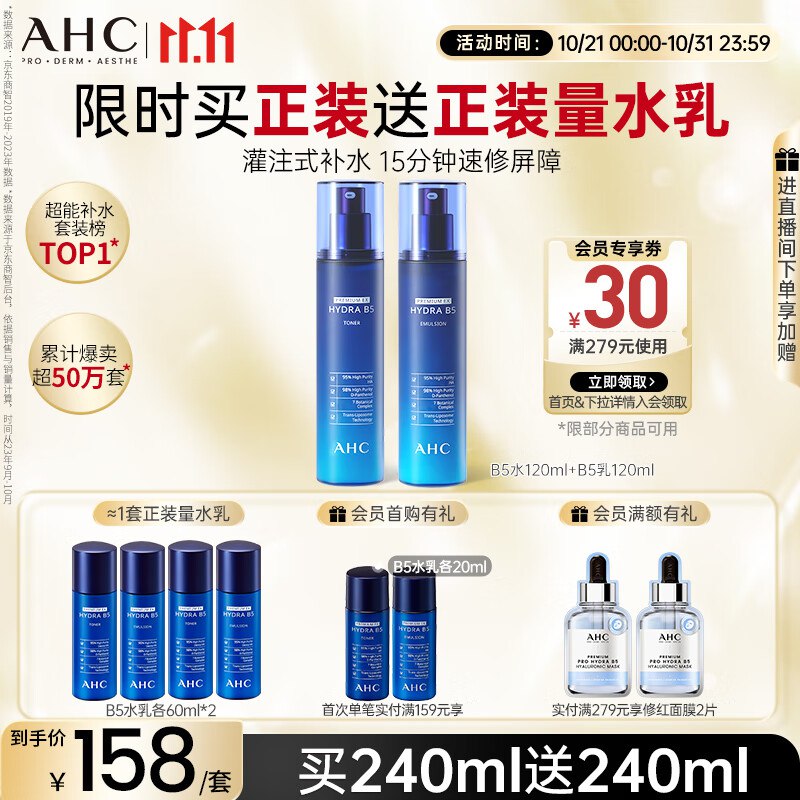 跳转app领200-20补贴卷