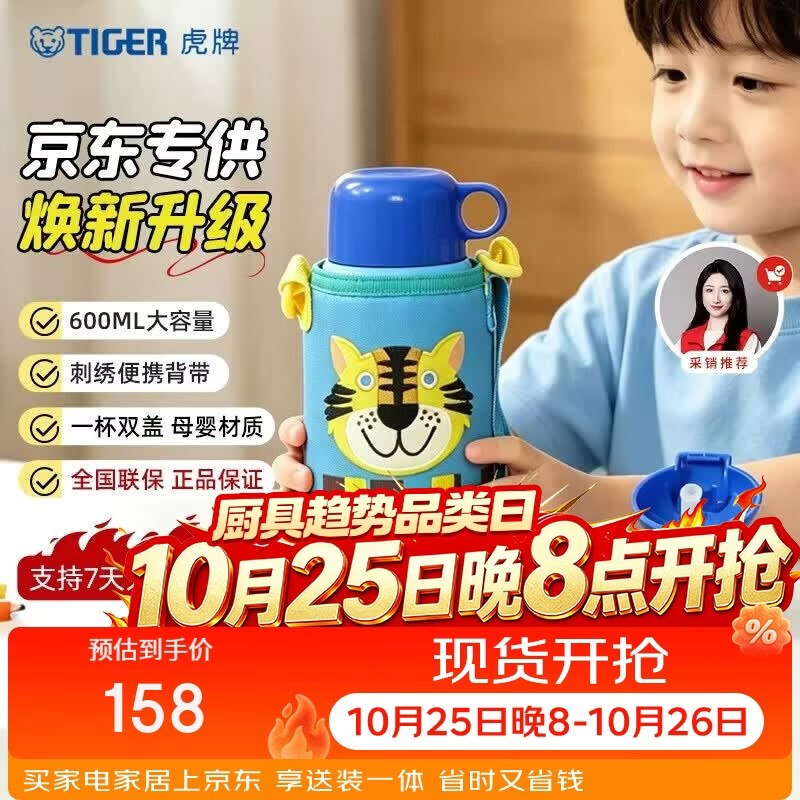 领京红