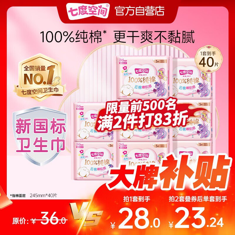 领200-20卷