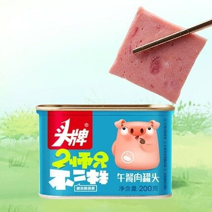 16.9元 【头牌食品】即食午餐肉罐头200g×3罐(VsbS2Jx6VpB)/