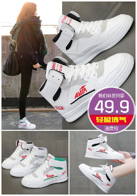 【秋季新款】韩版松糕厚底空军一号短靴原价139.9元【券后49.9元】包邮