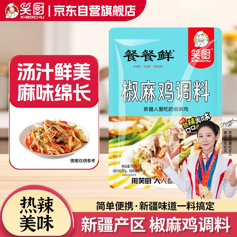 进店弹10 紅包 拍下0.1价格排序看看