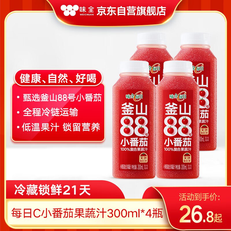 如有湖州9折卷