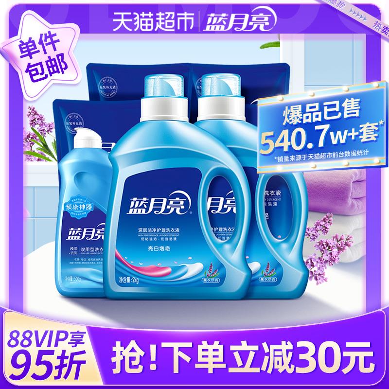 湖南等地区立减40，领礼金，15福袋，淘金币页面加购，到手31.92蓝月亮洗衣液家用持久留香6.5kg1/ CZ3167 9/PH0ierTZTi6//://