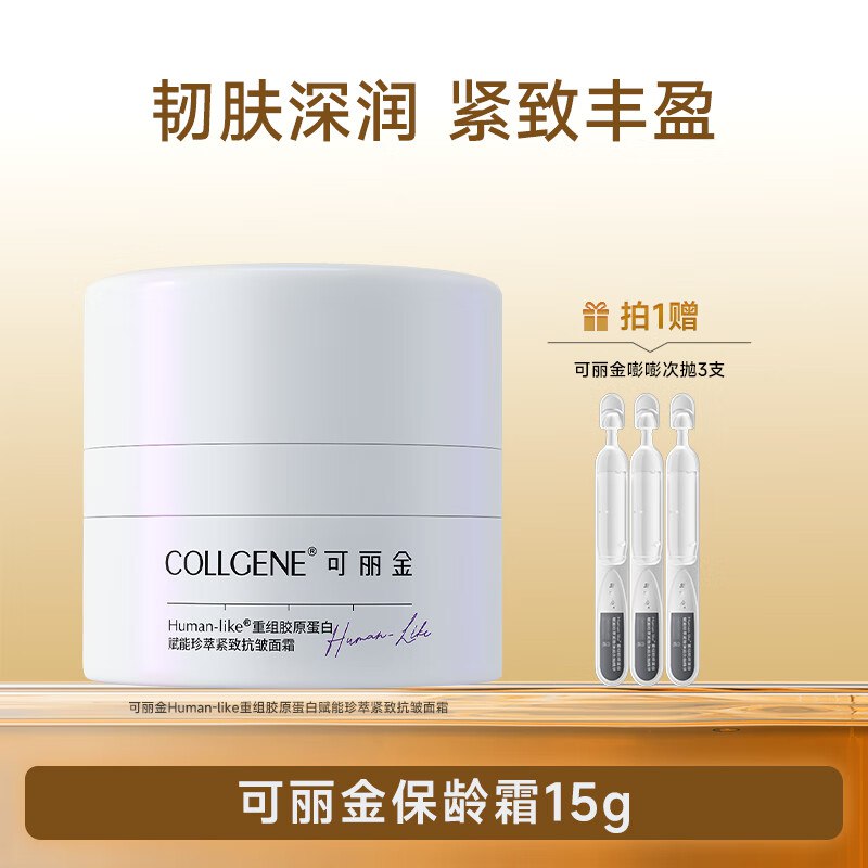 可丽金卷
