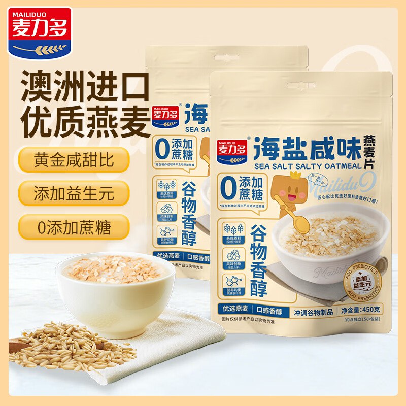 领32-13补贴卷