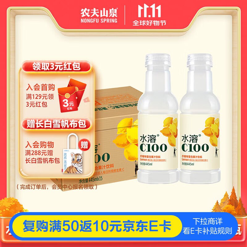 先跳转app领200-20卷