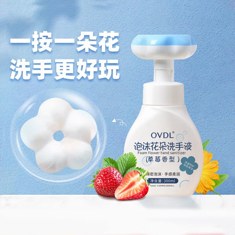 秒杀会场 （翻到产品加购）