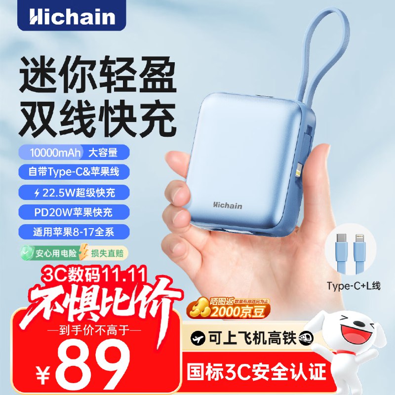 先领99-20补贴卷