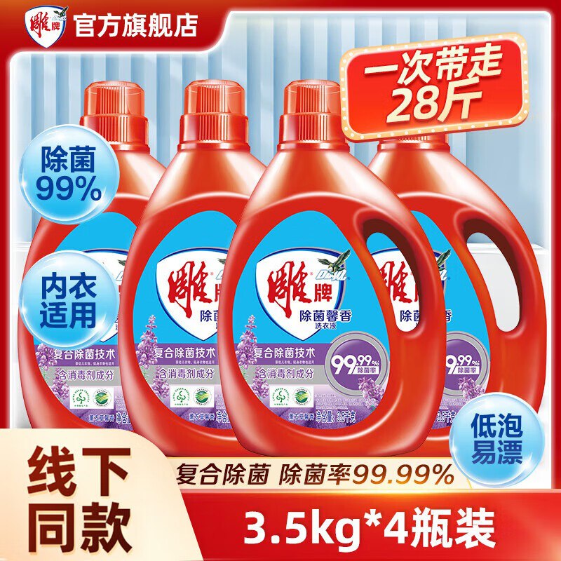 先领99-30补贴卷