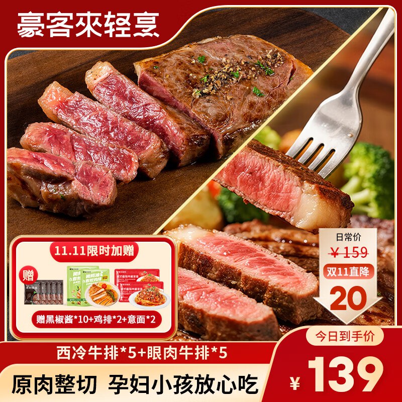 先领200-20补贴卷