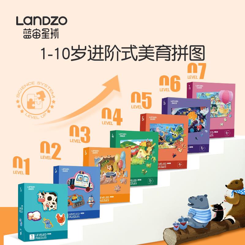 1-蓝宙拼图叠3首单凑后2亓/ CZ0001 /)HIILdxVf96d)//