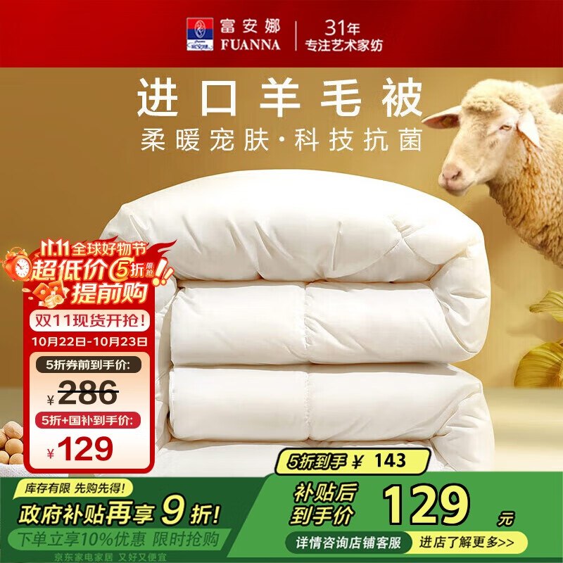 领200-20补贴卷