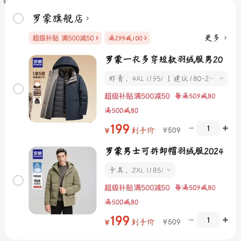 先领三张券①
