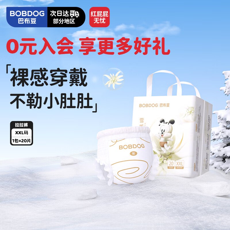 plus下拉翻牌如有111-11卷