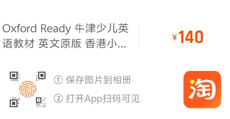 楼上伊利奶粉凑单1件