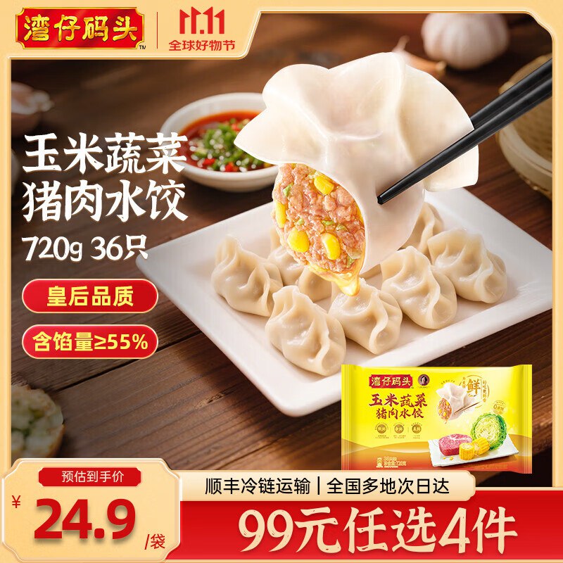 先领99-10补贴卷