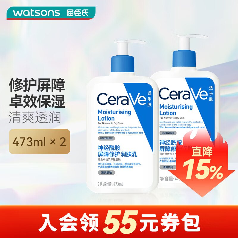 Plus领9折补帖卷
