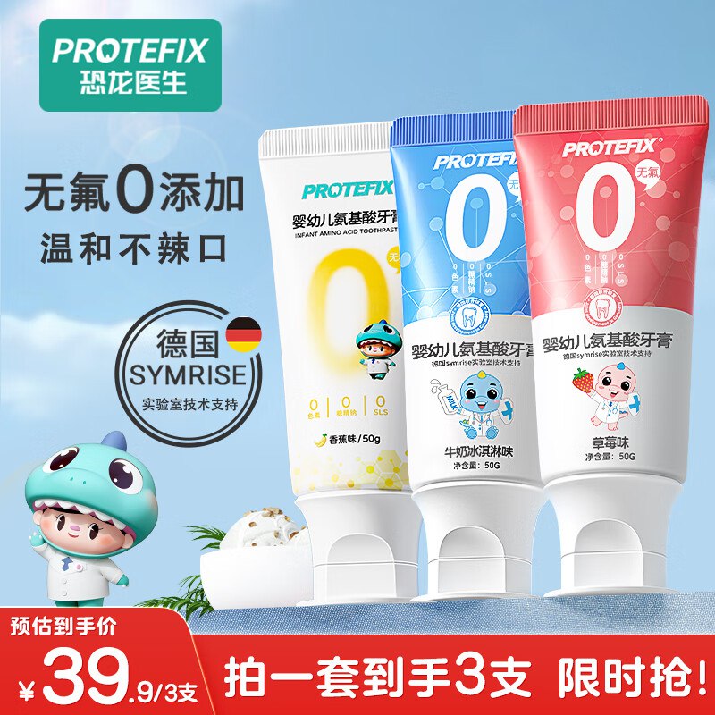 秒杀会场 （翻到产品加购）：