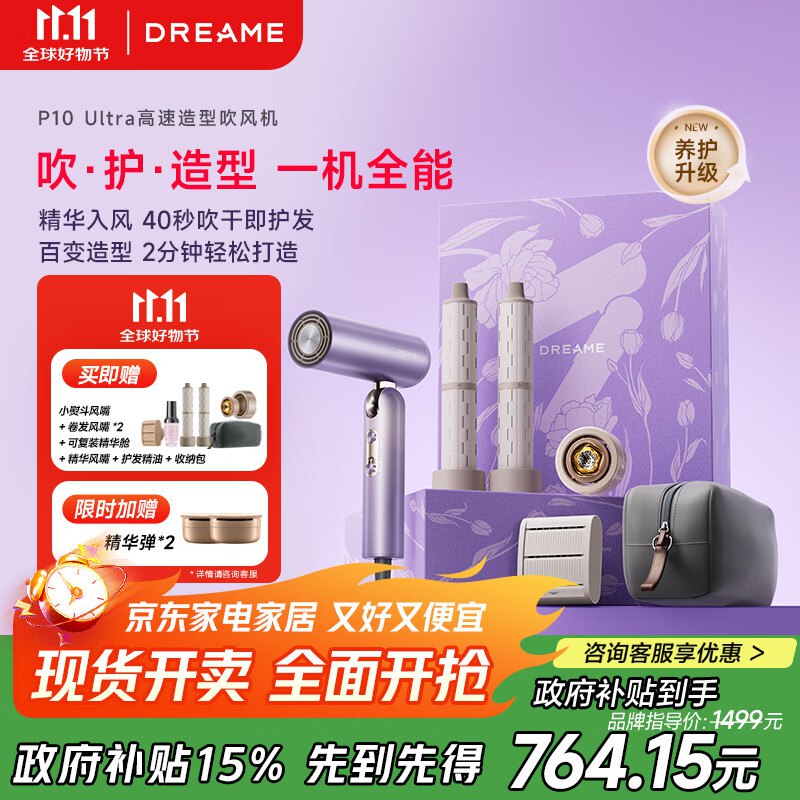 下拉翻牌如有plus 111-11卷