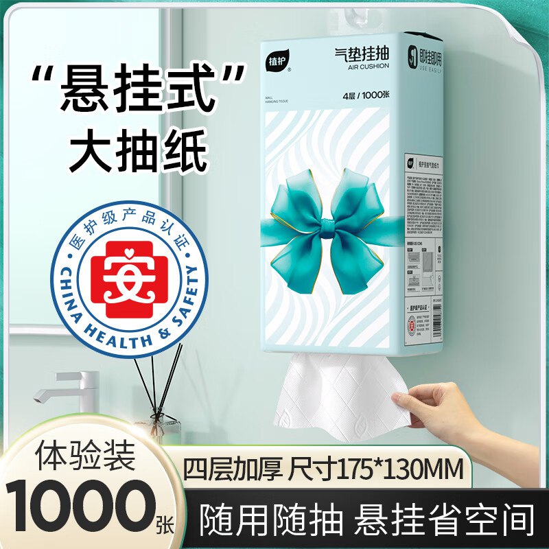 京东APP-首页-9.9包邮领取4.01-4补贴卷(10/12/14/16/18点抢)