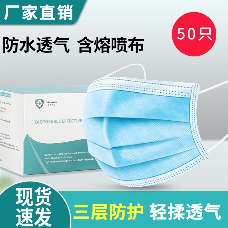 一次性三层口罩100只 14.9元  (Udh8c2DaB3o)