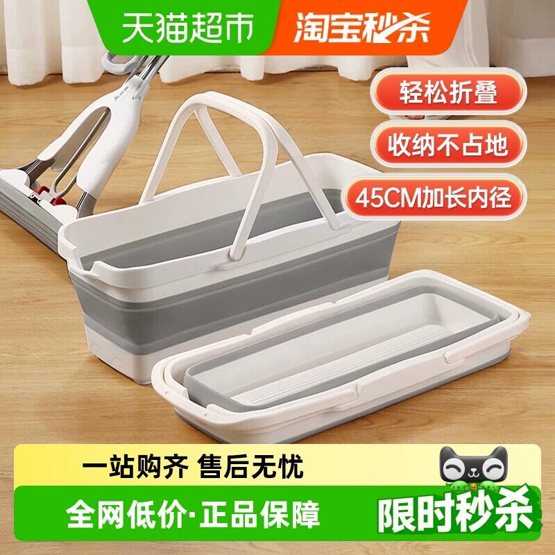 29.51元 猫超包邮美丽雅拖把桶可折叠水桶1个：/