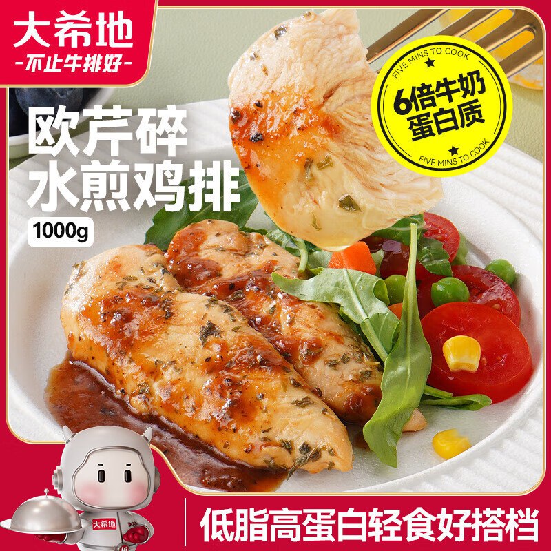跳转app浏览商品砸落或加车砸金蛋砸或领卷中心8折券