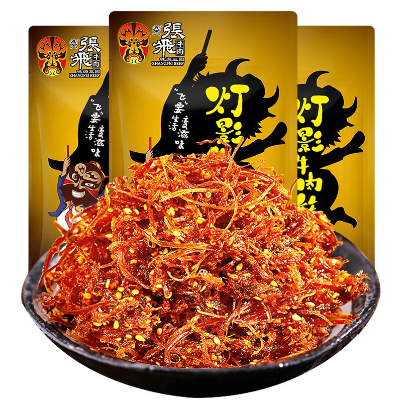 【自营】张飞牛肉丝合集五香灯影牛肉丝100g*3