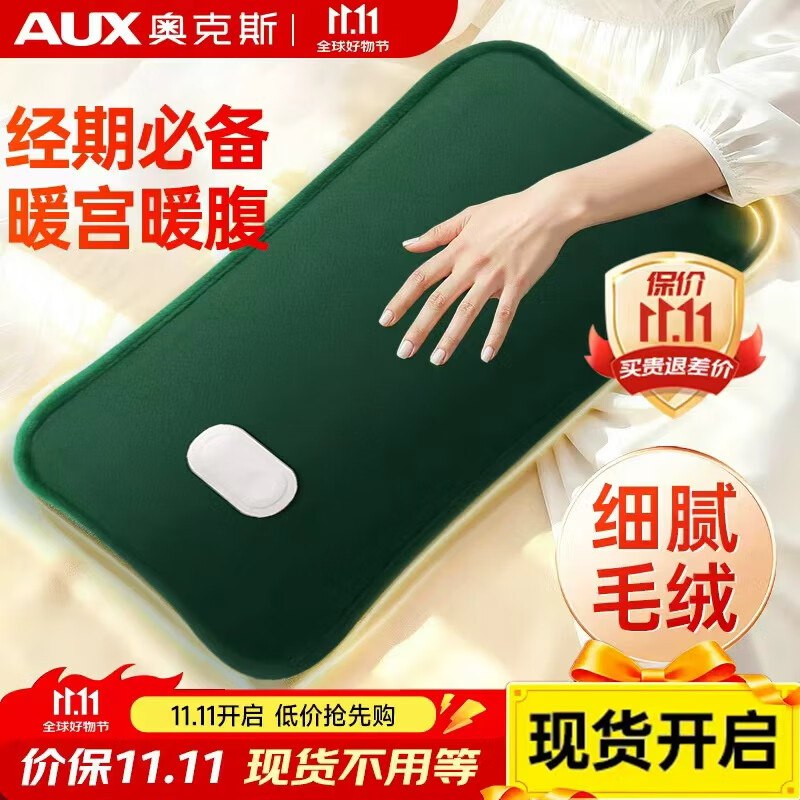 Plus先领9折卷