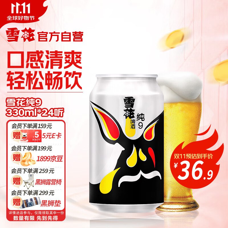 跳转APP领200-20会场卷